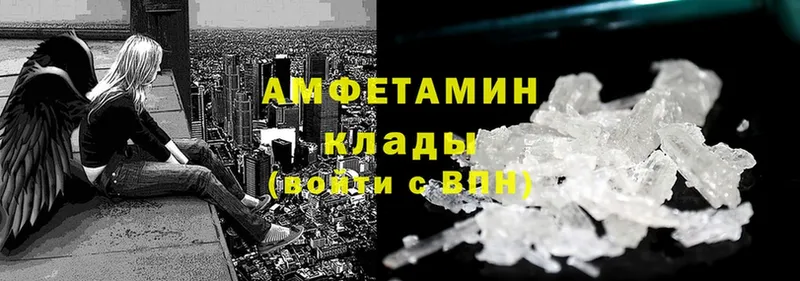 блэк спрут   даркнет Telegram  Amphetamine Розовый  где продают   Льгов 