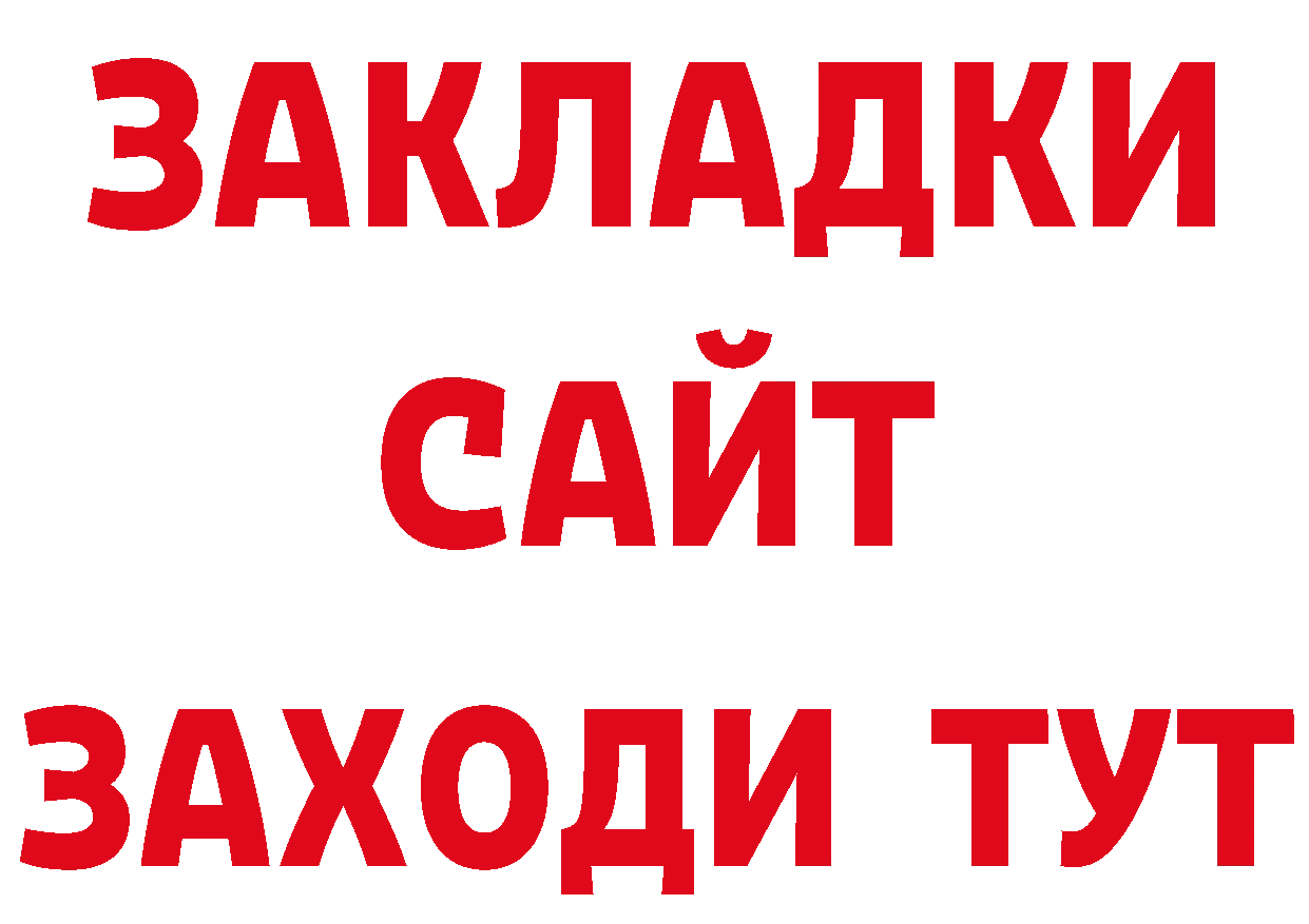 Амфетамин 97% сайт нарко площадка hydra Льгов