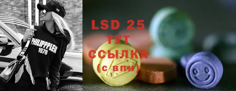 наркошоп  Льгов  LSD-25 экстази ecstasy 